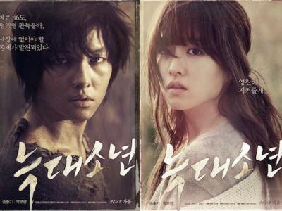 Wah, Film Song Joong Ki Dirilis Dalam Bentuk Buku!